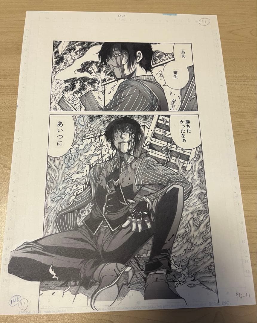 即購入可】ヘルシング HELLSING 平野耕太 複製原画 ウォルター - メルカリ