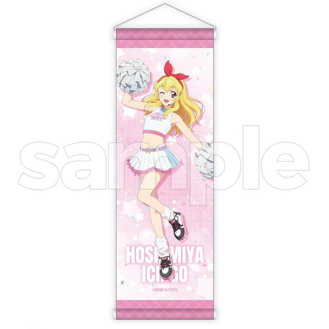 DMMスクラッチ アイカツ！ Cheers 星宮いちご 全5種フルコンプセット