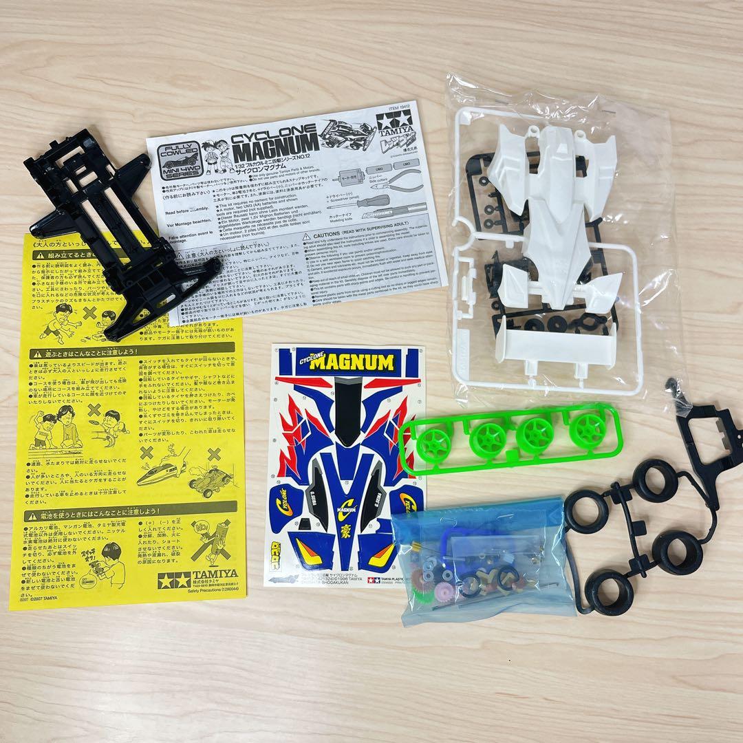 未使用品】サイクロンマグナム 星馬豪 ミニ四駆【未組立て】 - メルカリ