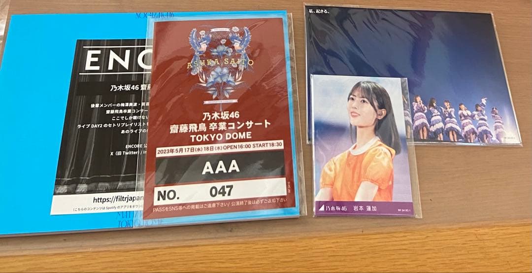 齋藤飛鳥卒業コンサートBlu-ray - メルカリ