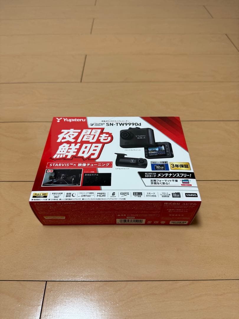 Yupiteru SN-TW9990d 前後ドライブレコーダー SN-TW9990d 機能・仕様｜ドライブレコーダー｜Yupiteru(ユピテル)