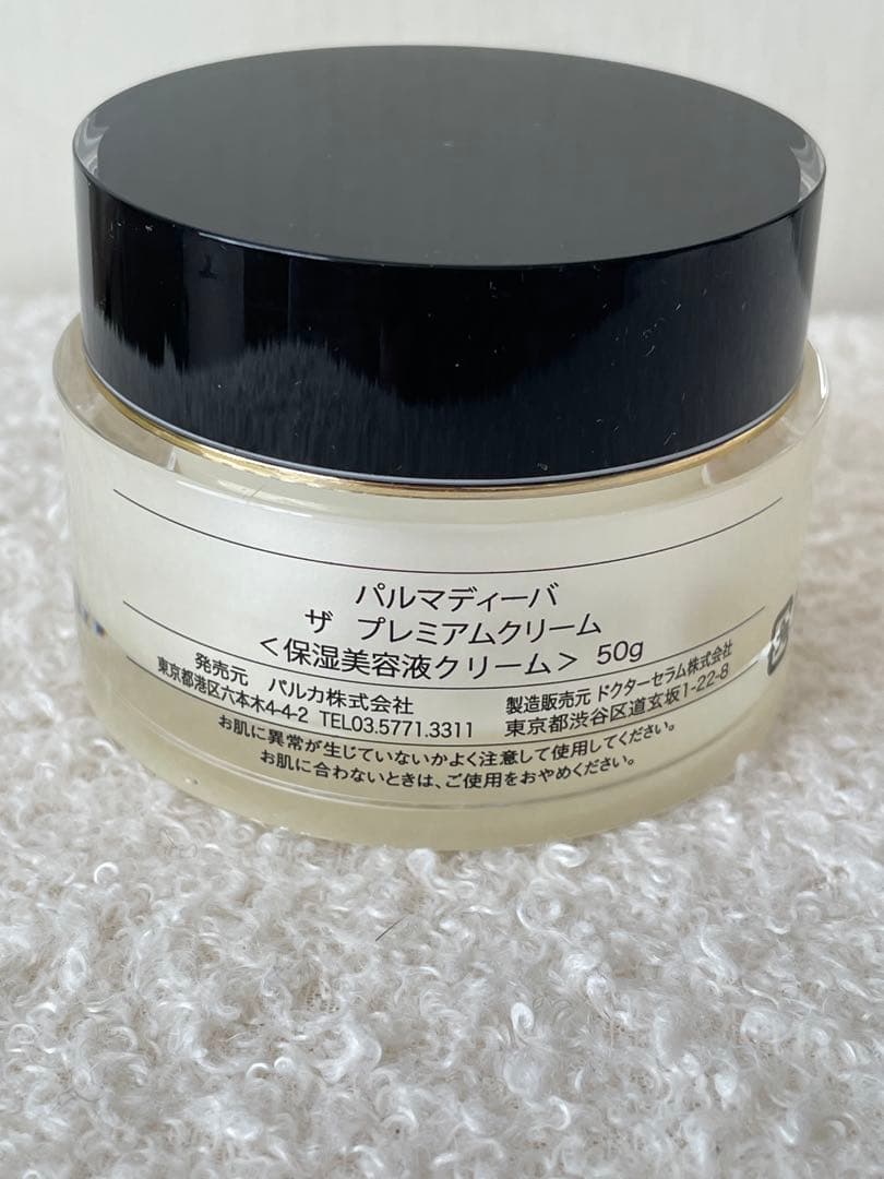 palmadiva ザ プレミアムクリーム 50g - メルカリ
