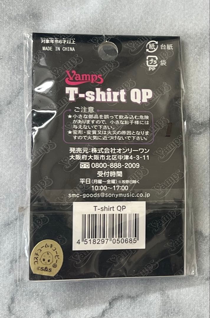 VAMPS 非売品 限定グッズ 5点 セット 未使用HYDE - メルカリ