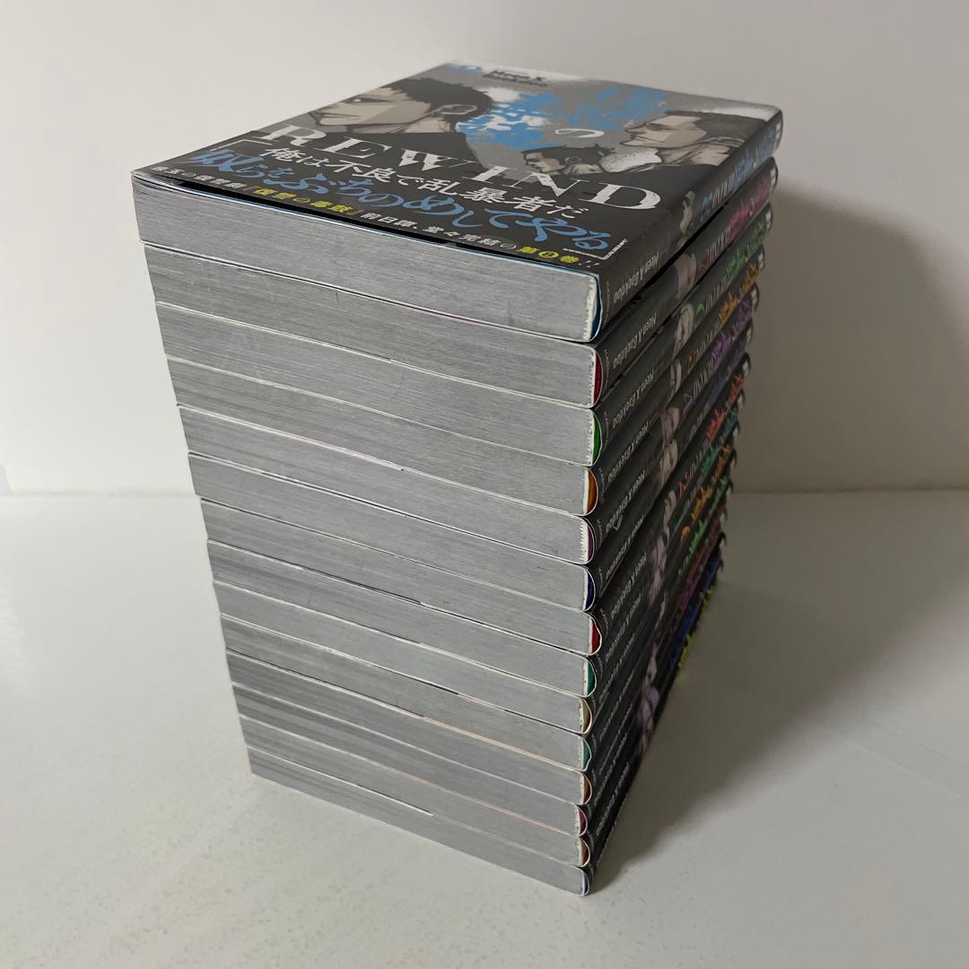 復讐の毒鼓 全6冊＋REWIND 全8冊の14冊セット - メルカリ