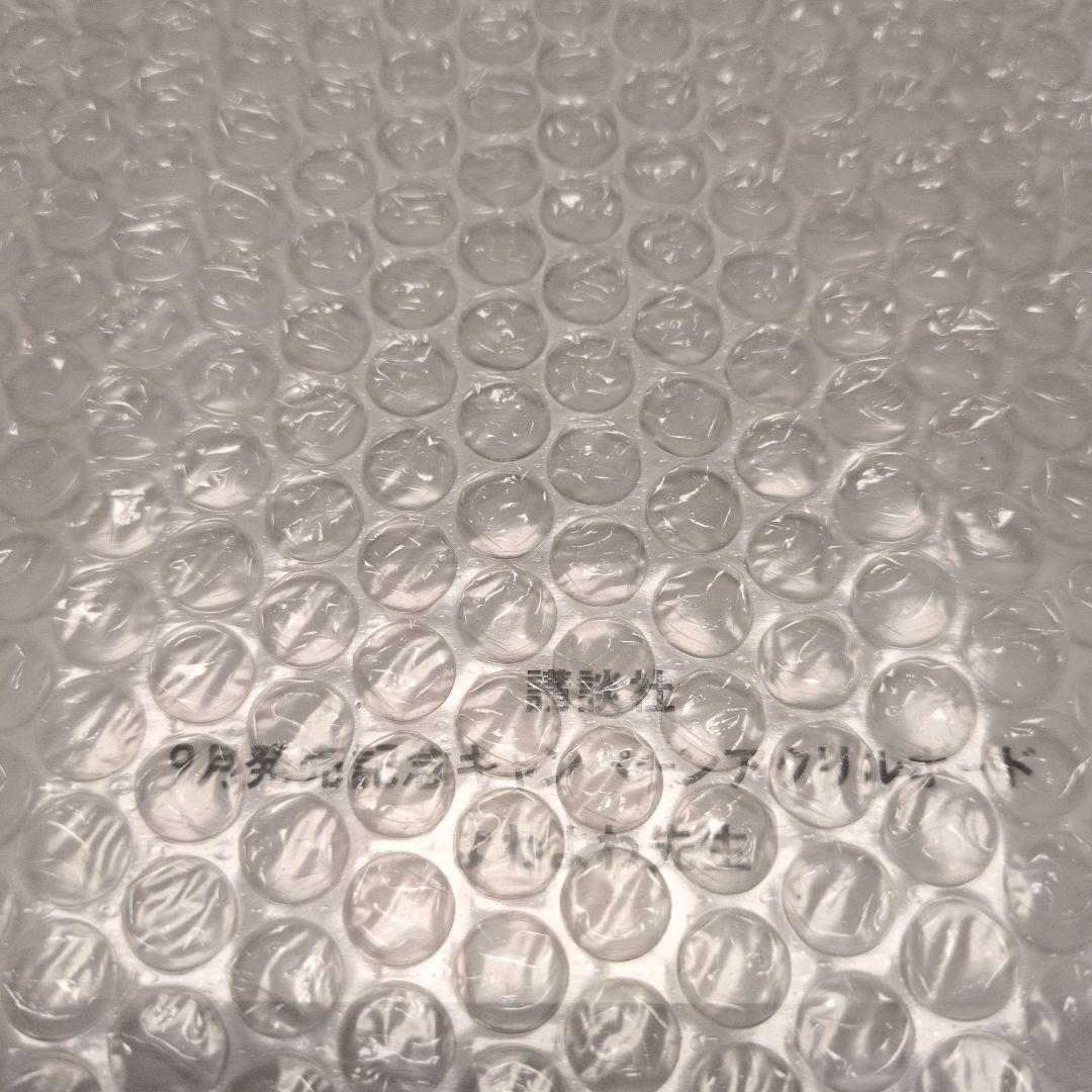 よわよわ先生14巻発売記念キャンペーン賞品 B