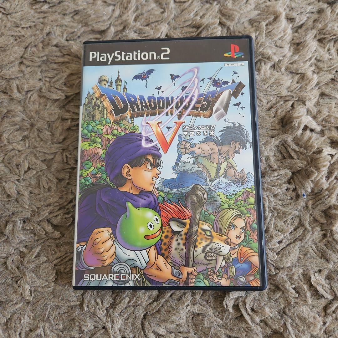 ドラゴンクエストV 天空の花嫁 PlayStation 2 - メルカリ