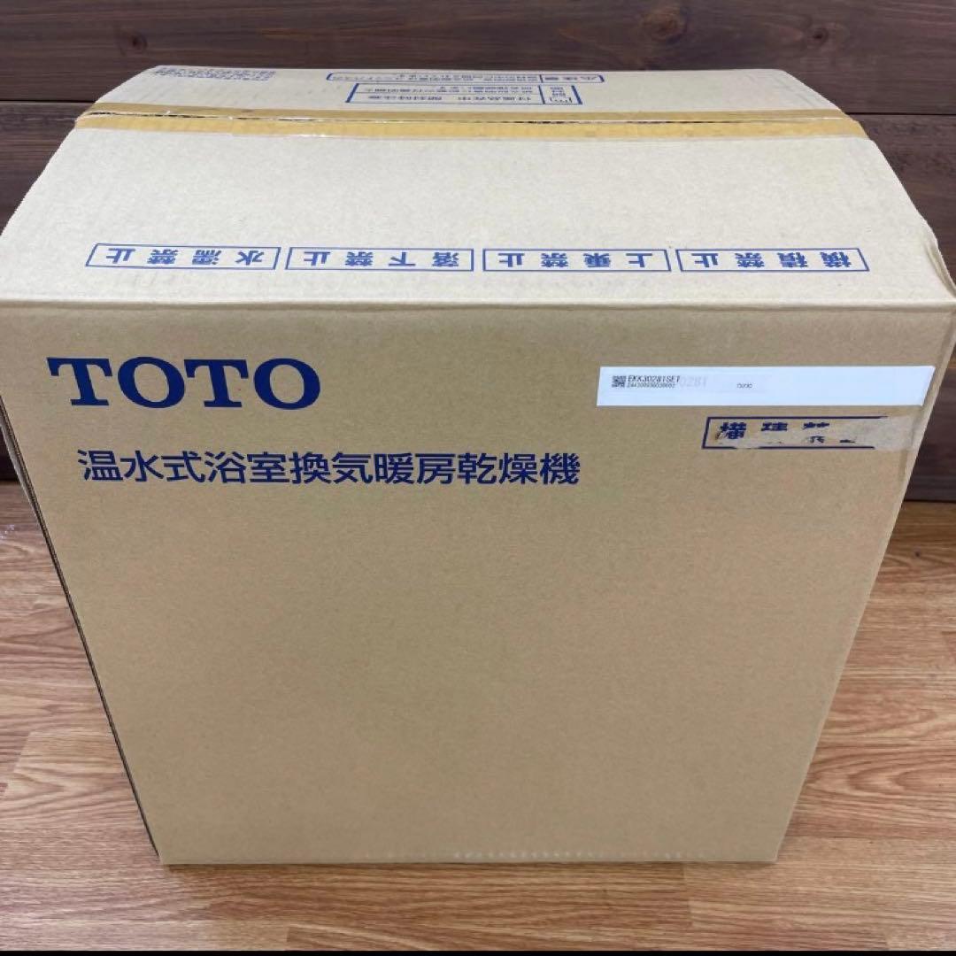 TOTO 温水式浴室換気暖房乾燥機　EKK30281 未使用品 TOTO TYR621R | 浴室換気乾燥機 | 住の森