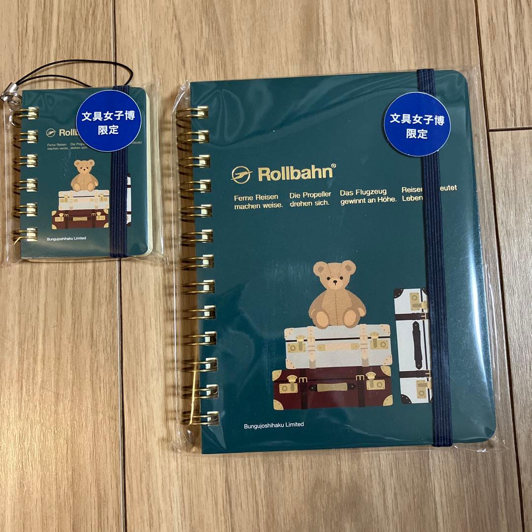 文具女子博限定 ロルバーン ペリープル セット - メルカリ