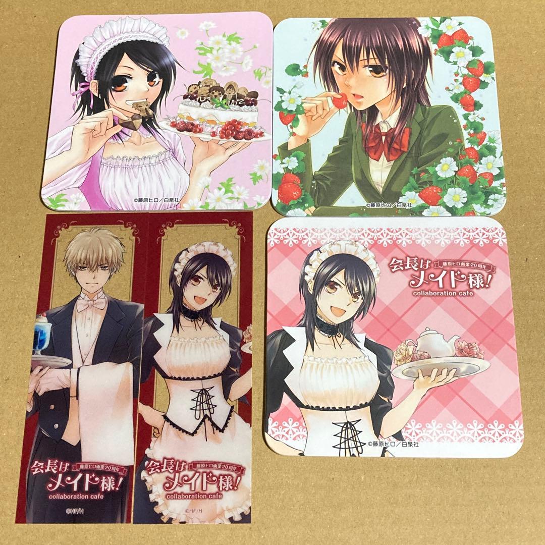 しおり コースター 鮎沢 碓氷 コースター 会長はメイド様 カフェ