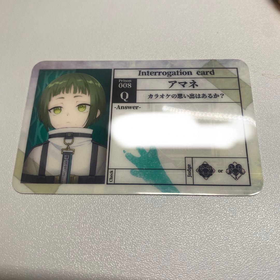 MILGRAM ミルグラム カラオケの鉄人 尋問カード アマネ - メルカリ