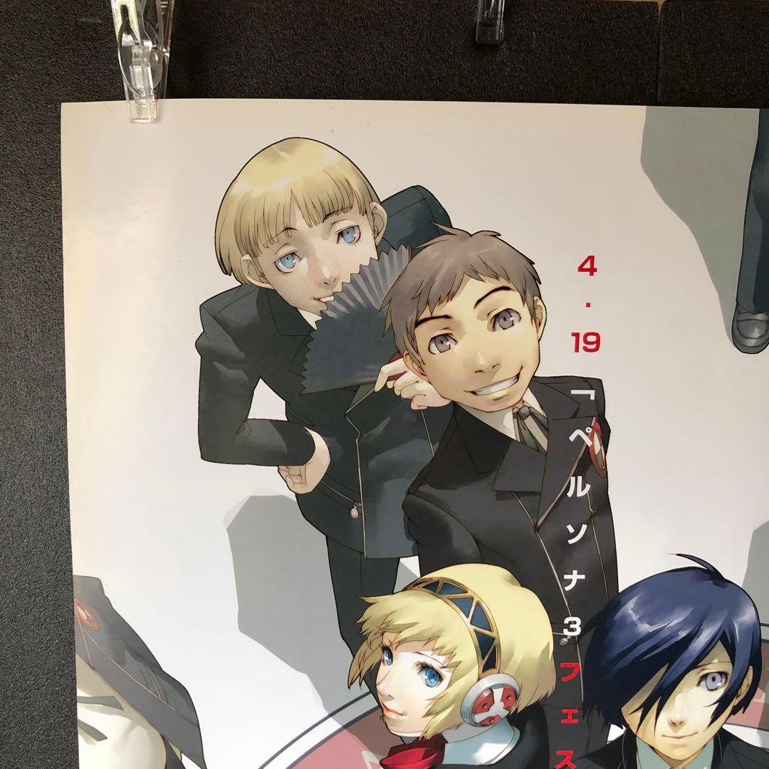 D*在様 ペルソナ3フェス ポスター - メルカリ