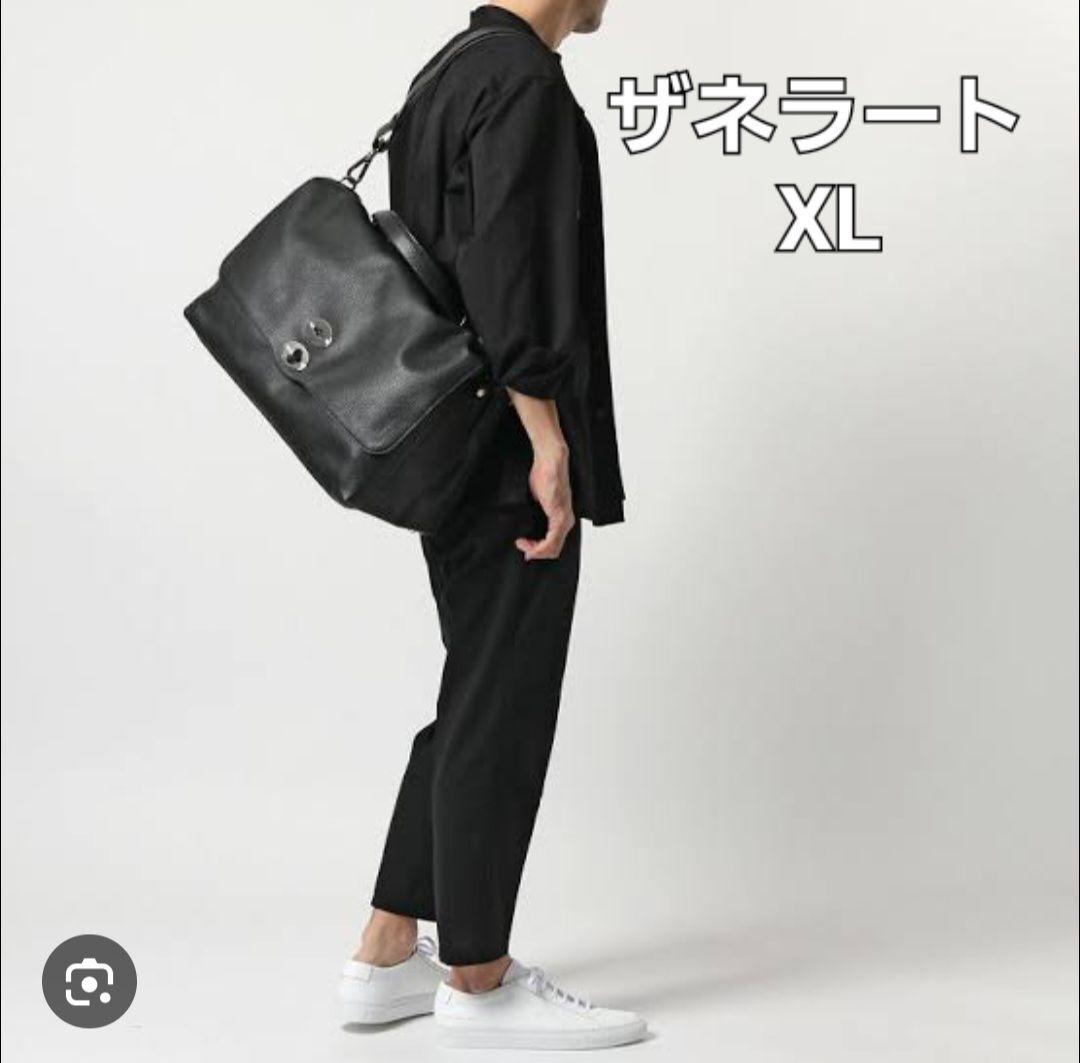 ザネラート ポスティーナ XL ブラック 国内正規品 - メルカリ
