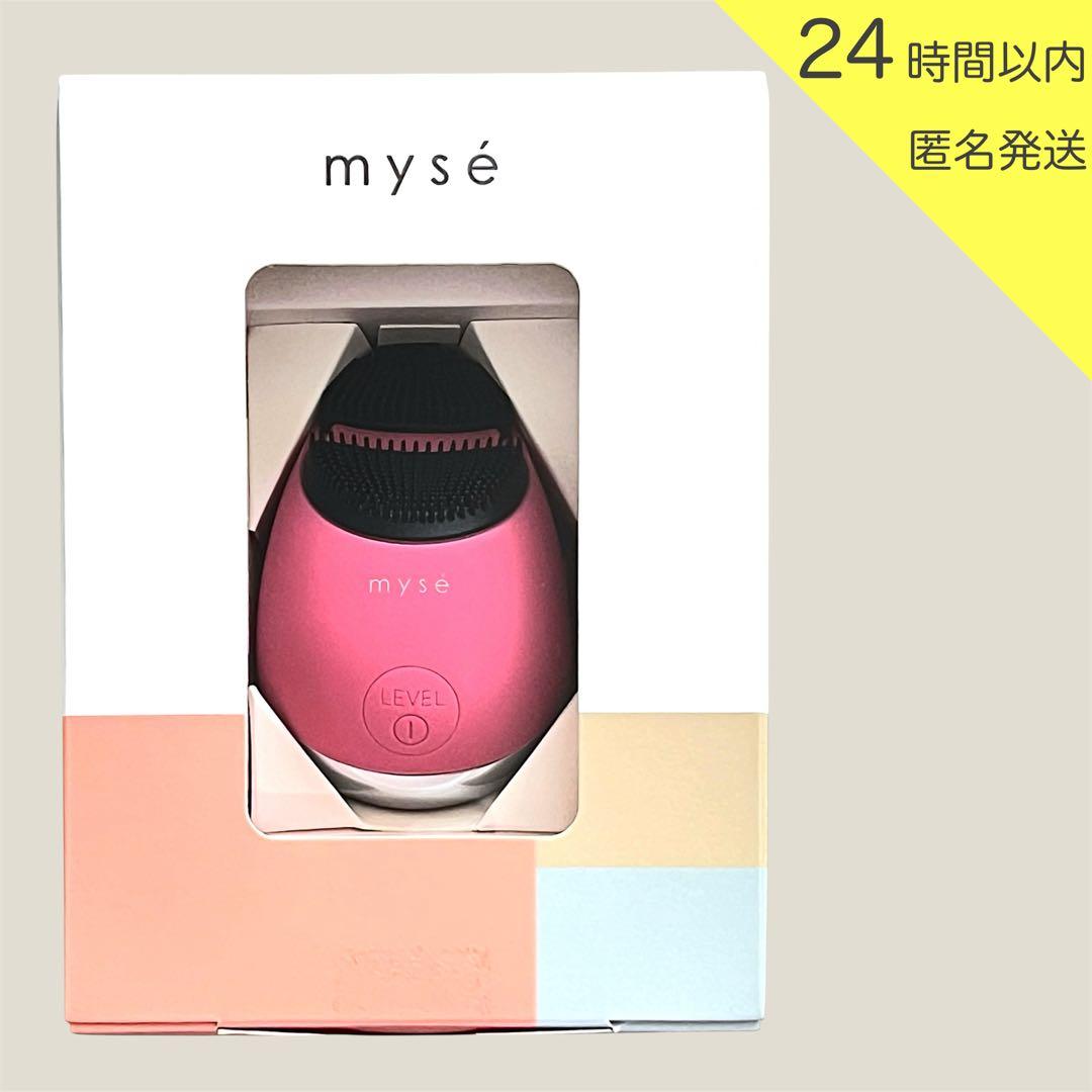 【新品 未使用】 ヤーマン ミーゼ クレンズリフト ローズ MS-70R 月額1,580円レンタルプラン：ヤーマン ミーゼ クレンズリフト 洗顔