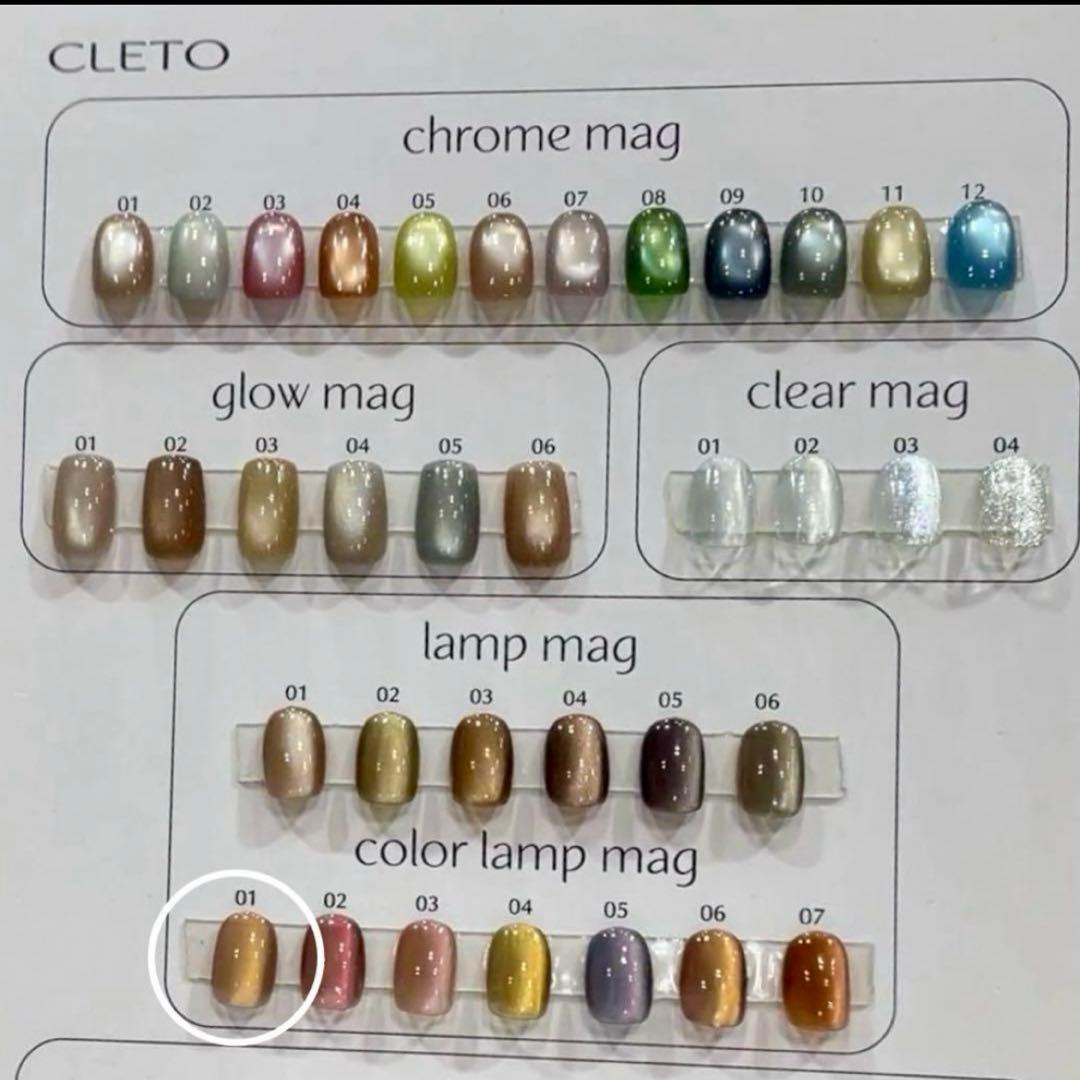 クレト cleto カラー ランプマグ マグネット 01 - メルカリ