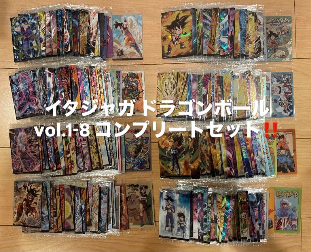 イタジャガ ドラゴンボール vol.1-vol.8 コンプリート‼️ - メルカリ