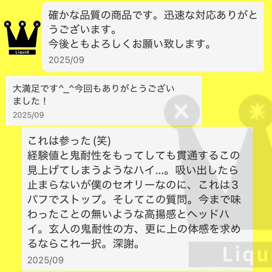 CHEMISTRY17 HHBD CPX h4CBH THXE CRDP CNP - メルカリ