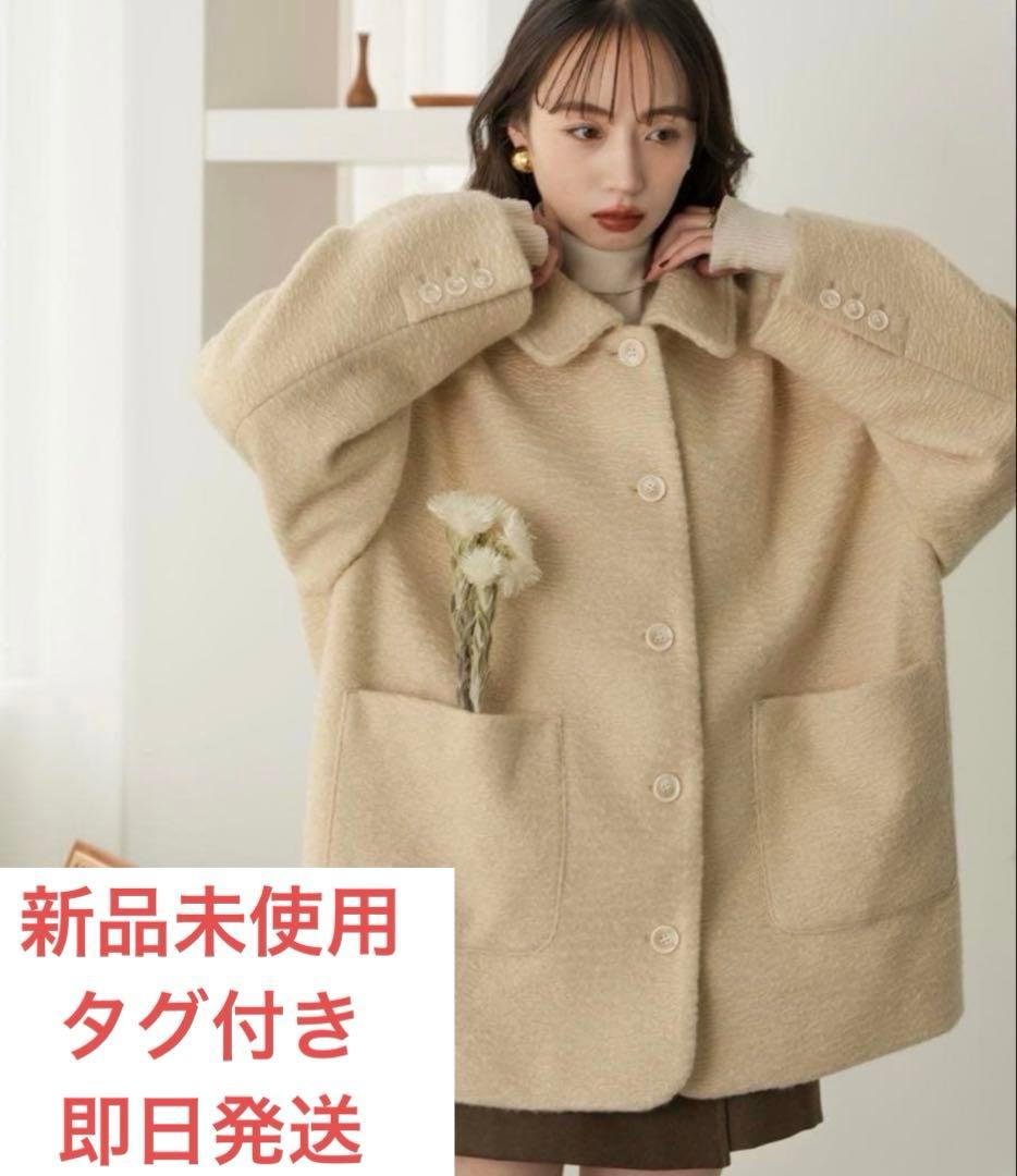 【新品未使用タグ付き】hinari ステンカラーシャギーミドルコート　アイボリー hinari（ヒナリ）の「ステンカラーシャギーミドルコート（その他