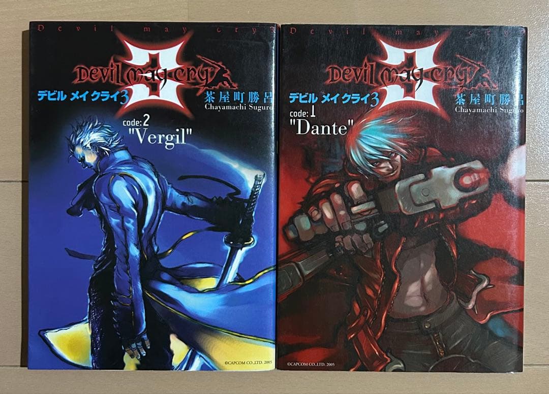 デビル メイ クライ3 全2巻セット Amazon | デビル メイ クライ 3 スペシャルエディション | ゲーム
