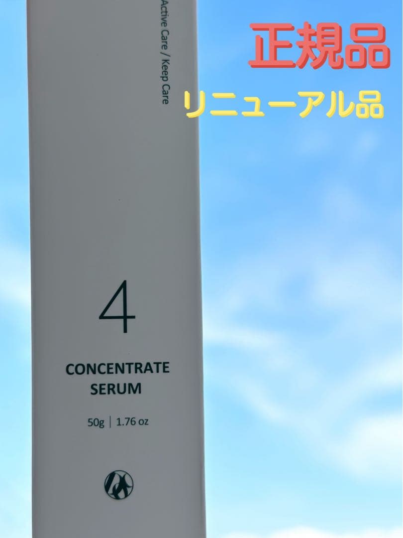 ドックスキンケア ザックパック コンセントレイセラム 美容液 - メルカリ