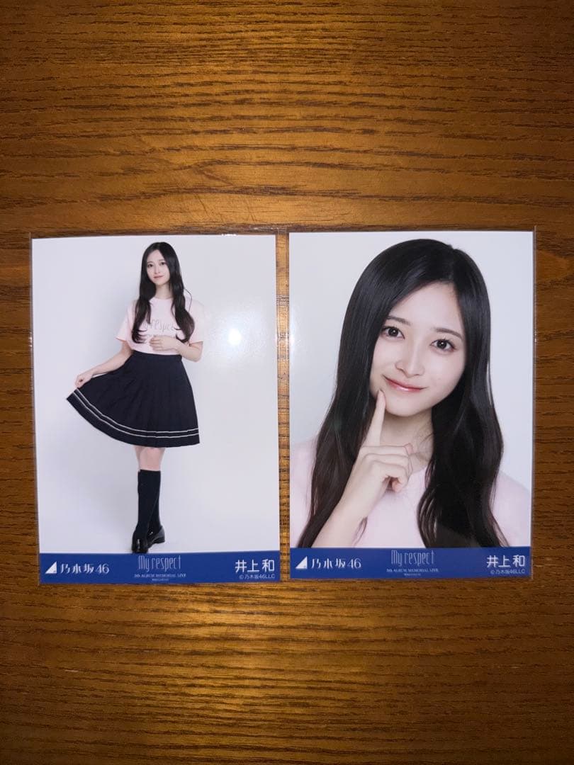 乃木坂46 井上和 生写真 My respect セミコンプ - メルカリ