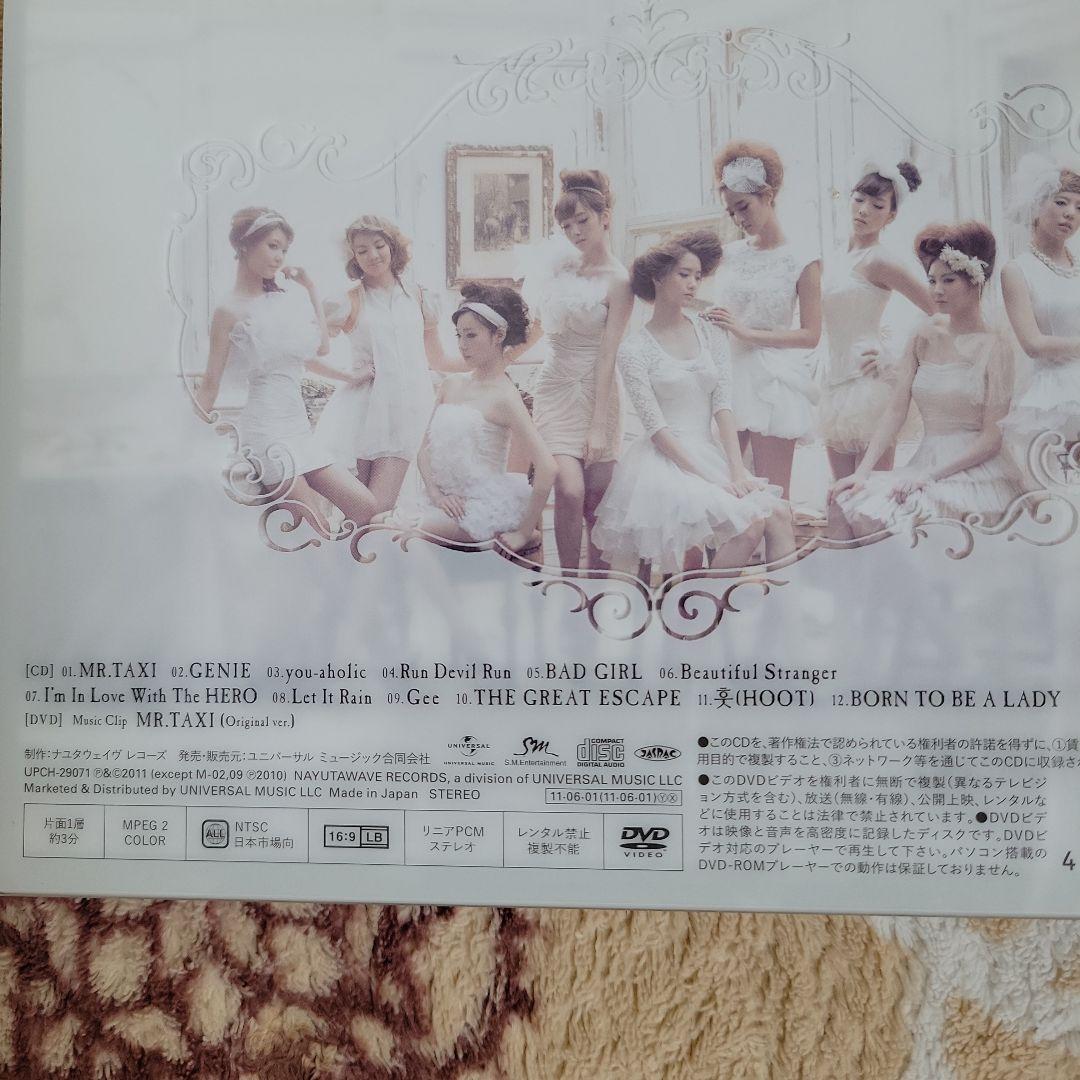 少女時代DVD CDセット - メルカリ