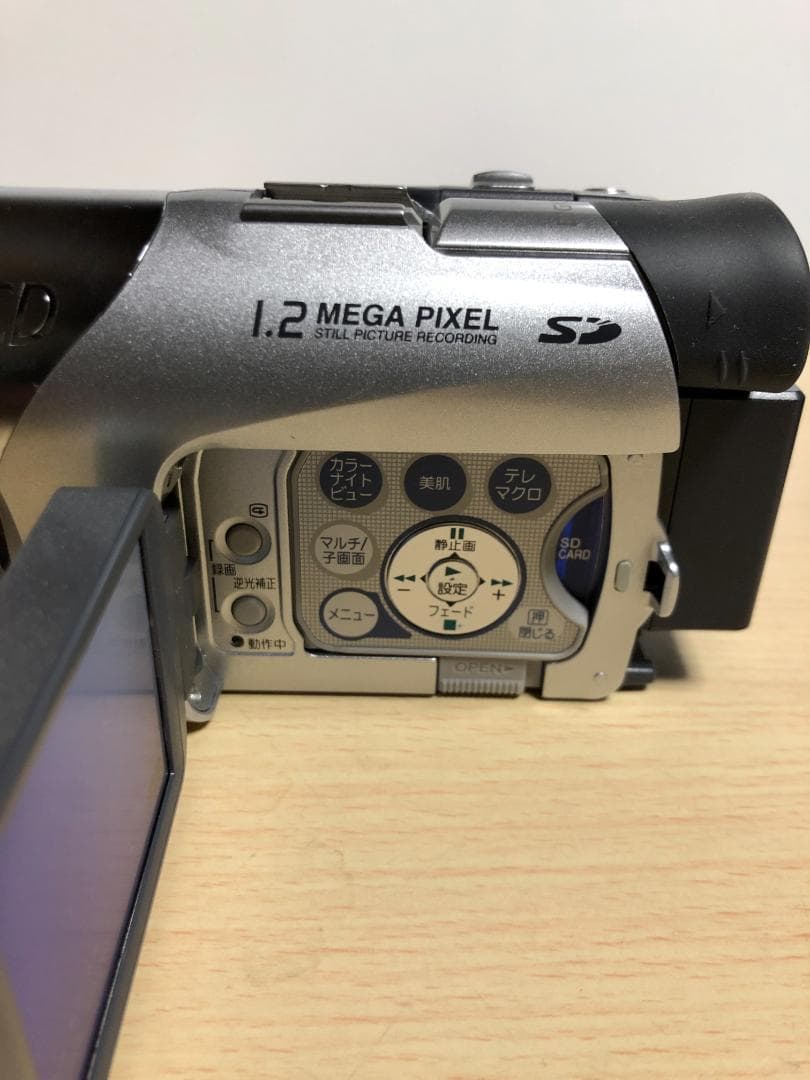 Panasonic NV-GS120 カメラ 充電器 付属品付き 起動確認済み - メルカリ