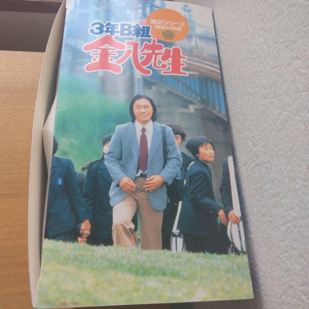 3年B組金八先生 第2シリーズ 昭和55年版 BOXセット〈初回限定生産・9枚
