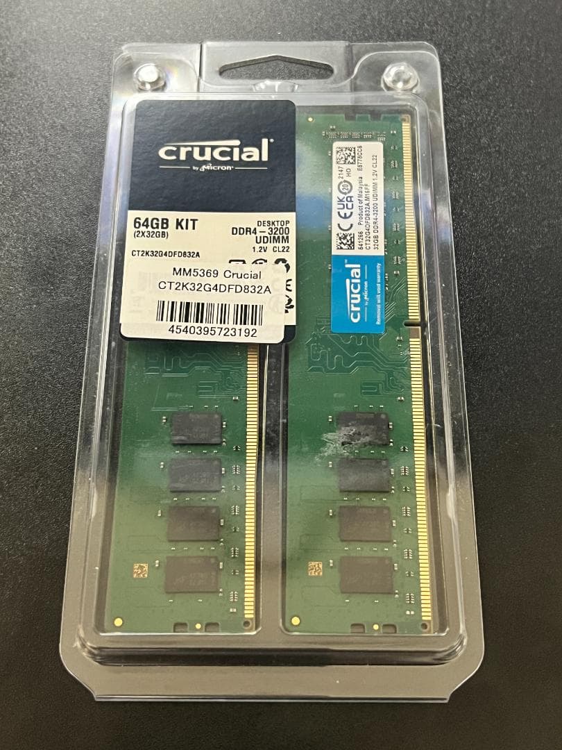 Crucial DDR4 メモリ 64GB (32GB 2枚) Crucial Pro 64GB Kit (32GBx2) DDR4-3200 UDIMM | CP2K32G4DFRA32A