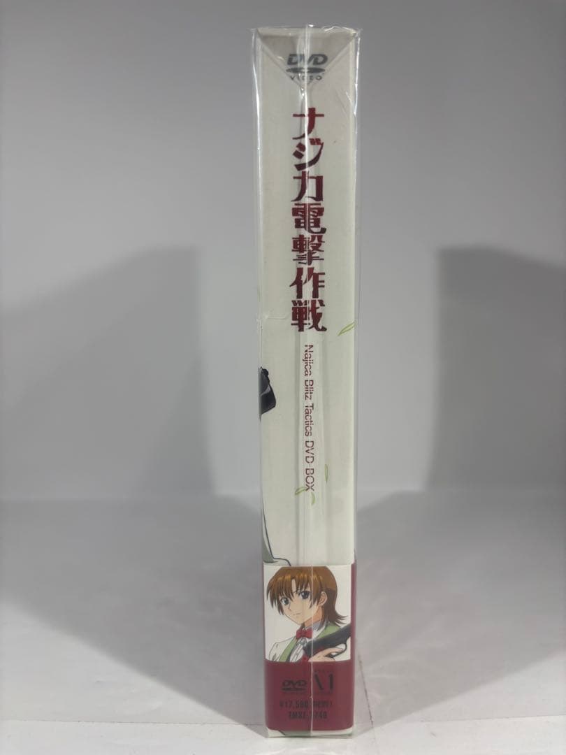 【未開封品】NAJICA ナジカ電撃作戦 決定版DVD-BOX 特典付き