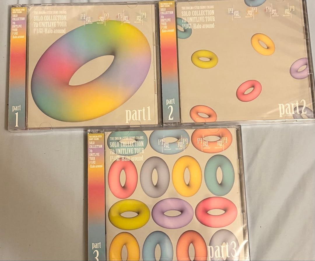 シャニマス7thライブ円環会場オリジナルCD3枚セット シャニマス7thライブ円環 会場オリジナルCD 3枚セット ソロコレ - メルカリ