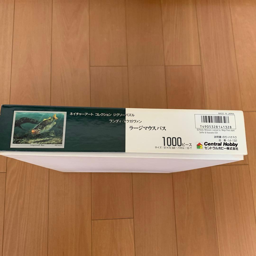 ①ブラックバス ジグソーパズル完成品 箱付 1000ピース 木製額縁付