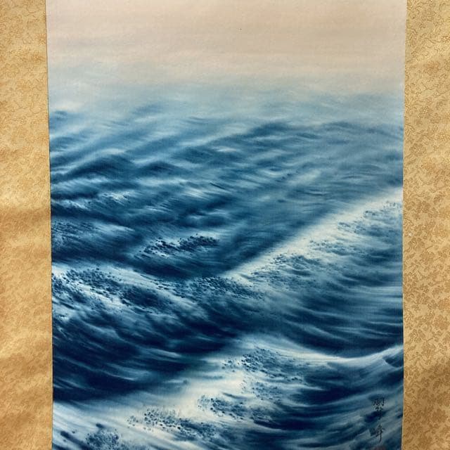 2023おめでたい！掛け軸 『旭日』中谷翠峰 桐箱付 - メルカリ