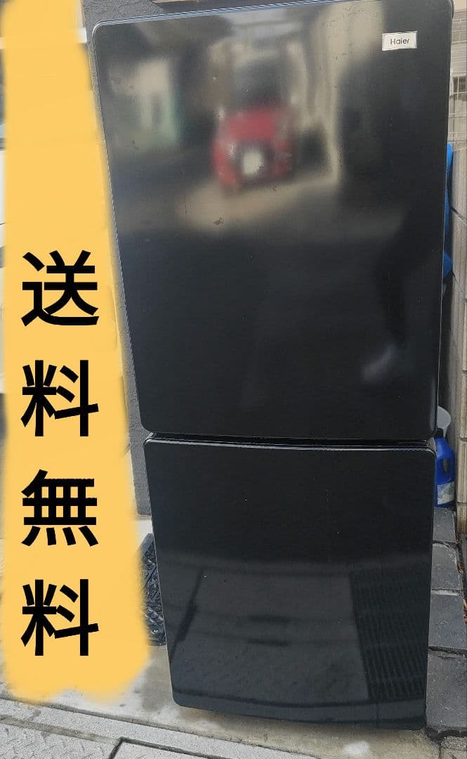 【美品☆送料無料】Haier 148L 2ドア冷蔵庫 JR-NF148B 21年 冷蔵庫 一人暮らし ファン式2ドア冷凍冷蔵庫148L ブラック JR-NF148B