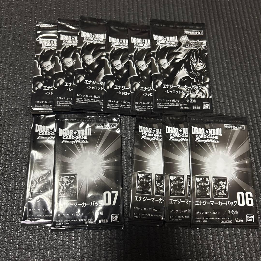 ドラゴンボール エナジーマーカーパック 未開封まとめ売り - メルカリ