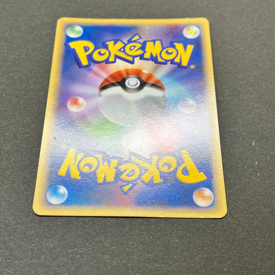 ピカチュウ Lv.16 007/016 乱戦！ポケモンスクランブル - メルカリ