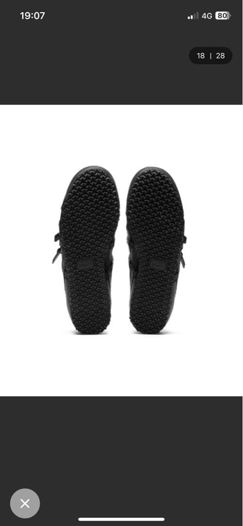 オニツカタイガー MEXICO 66 TGRSメキシコ 66 25.5cm