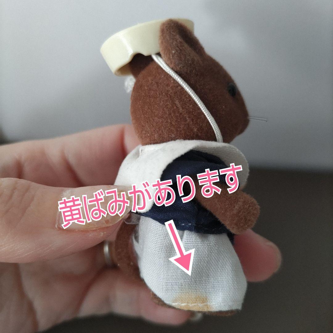 シルバニアファミリー ⭐️レア 水兵さんセット - メルカリ