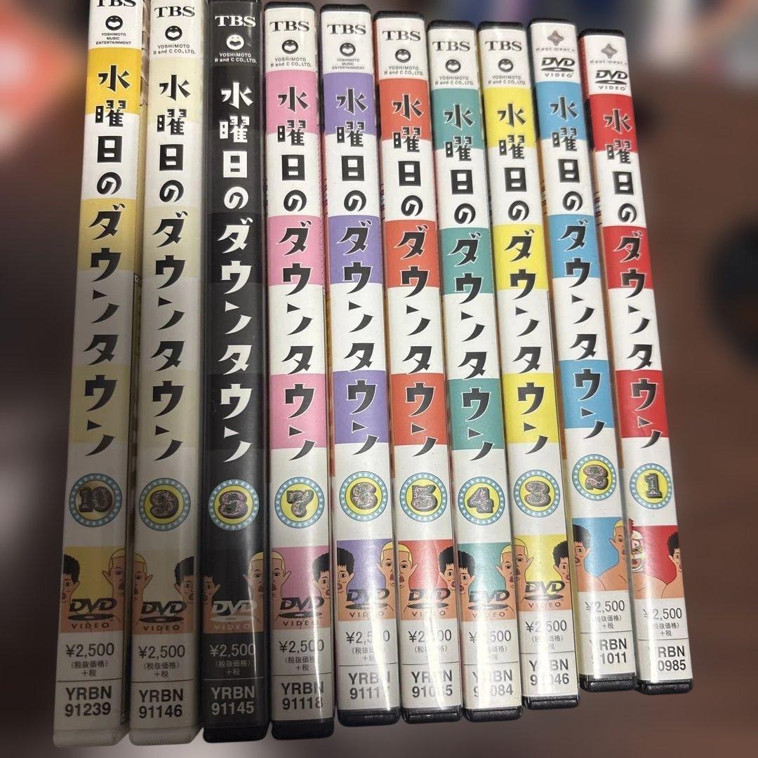 水曜日のダウンタウン DVD 10巻セット Amazon.co.jp: 水曜日のダウンタウン10 [DVD] : ダウンタウン, クロ
