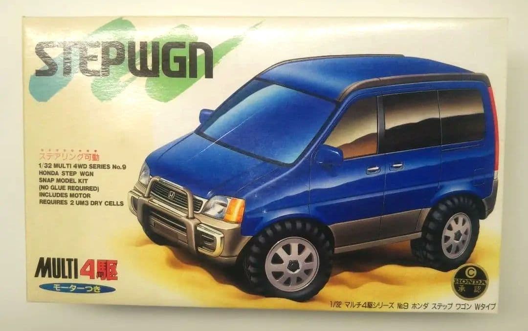 ミニ四駆 MSフレキ サンダーショット スモーク ATバンパー ペラタイヤ