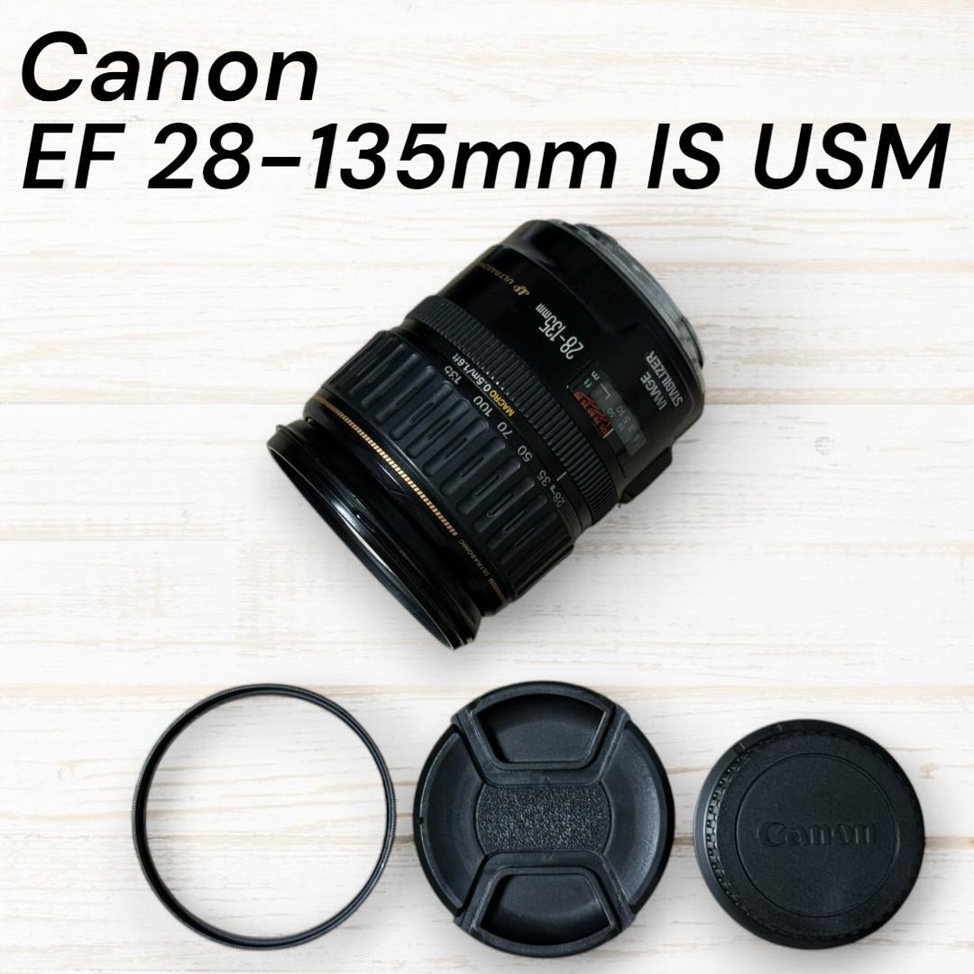 Canon ズームレンズ EF 28-135mm IS USM #85 Amazon.co.jp: Canon 標準ズームレンズ EF28-135mm F3.5-5.6 IS USM