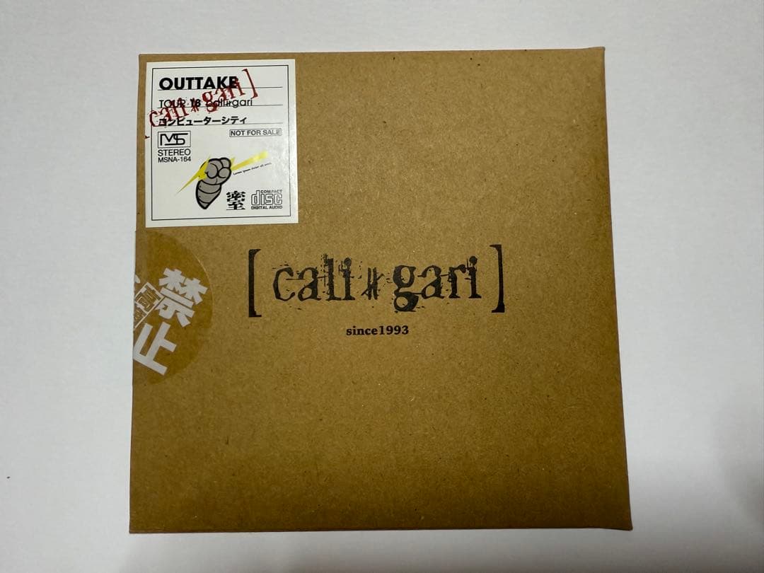 cali≠gari ツアー18配布CD コンピューターシティ-OUTTAKE-