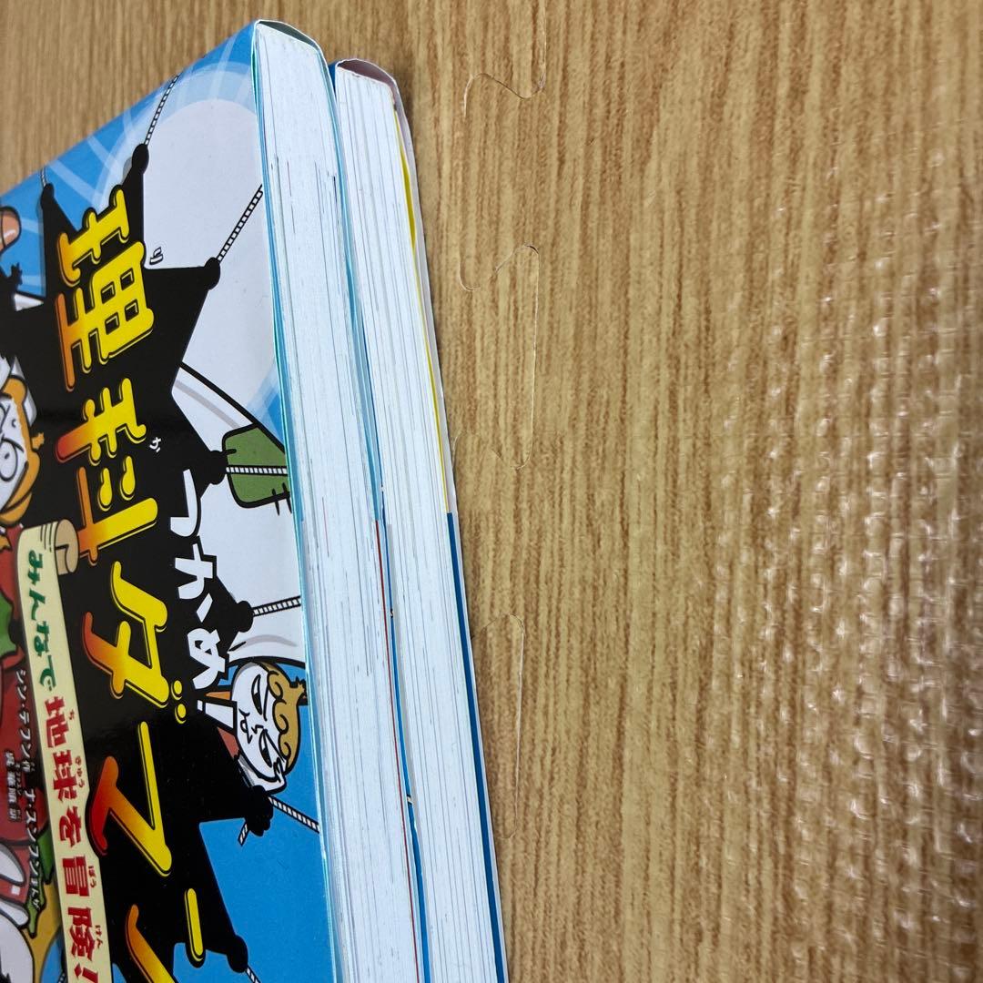 つかめ理科ダマン1、7 2冊セット - メルカリ