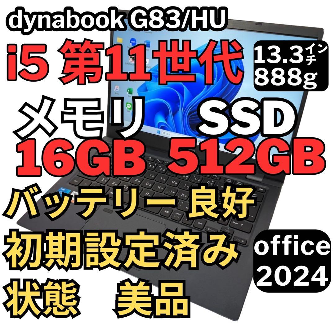 40.G83/HU 超軽量 i5-11世代 16G512G Office2024 Amazon.com: HP Elitebook 1040 x360 G8 2-in-1 Laptop, 14
