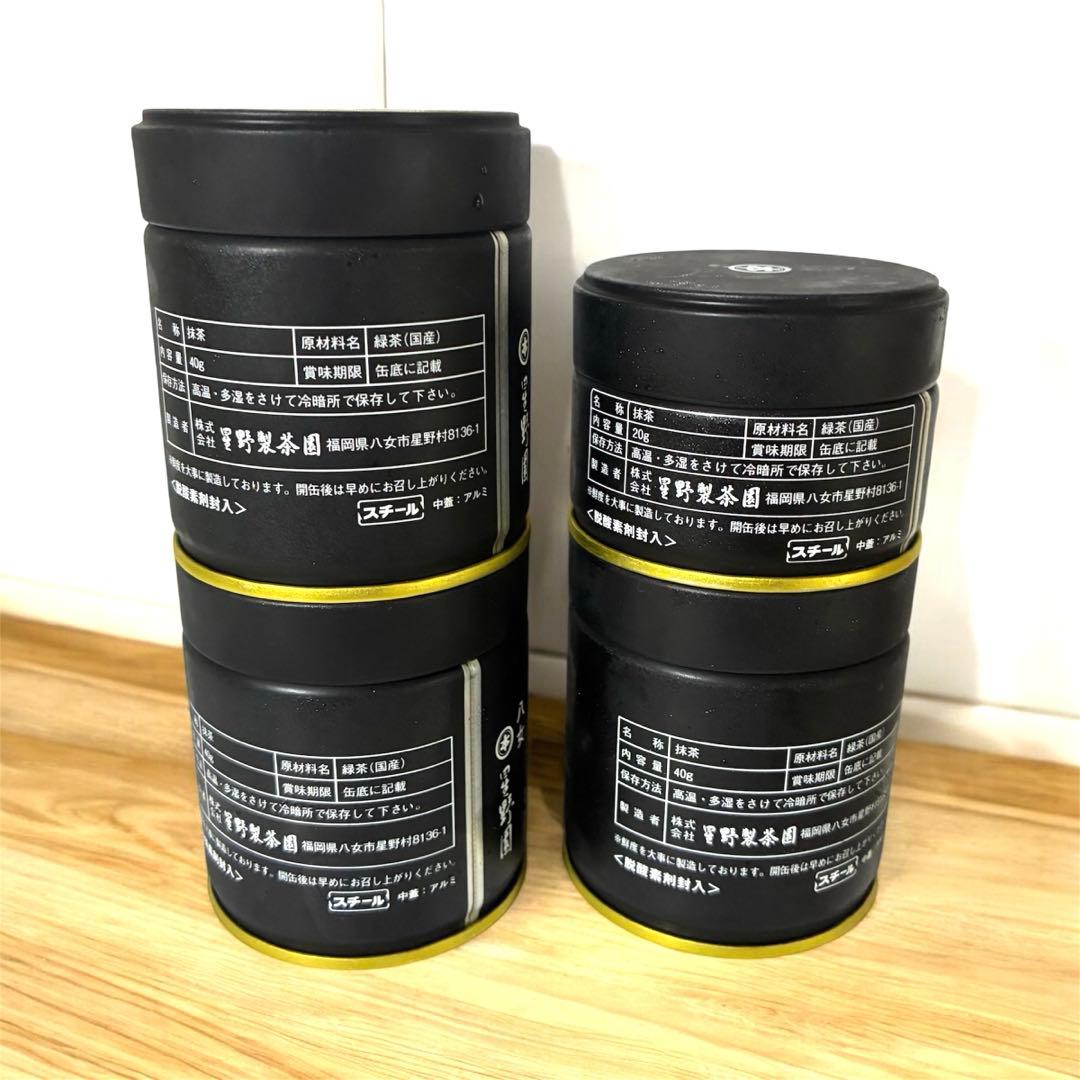 抹茶 星野製茶園 八女の華40g✖️3缶、八女の露20g✖️