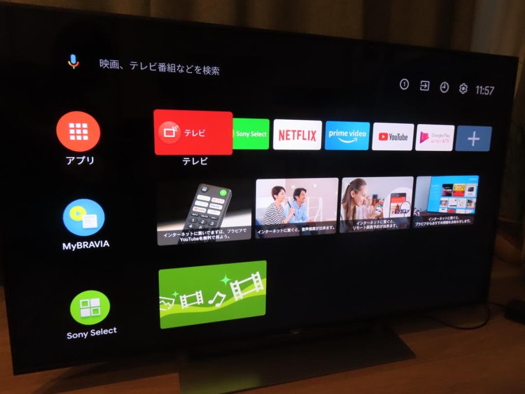 SONY KJ-49X9000E 液晶テレビ 49インチ Amazon | ソニー 49V型 液晶 テレビ ブラビア KJ-49X9000E 4K Android