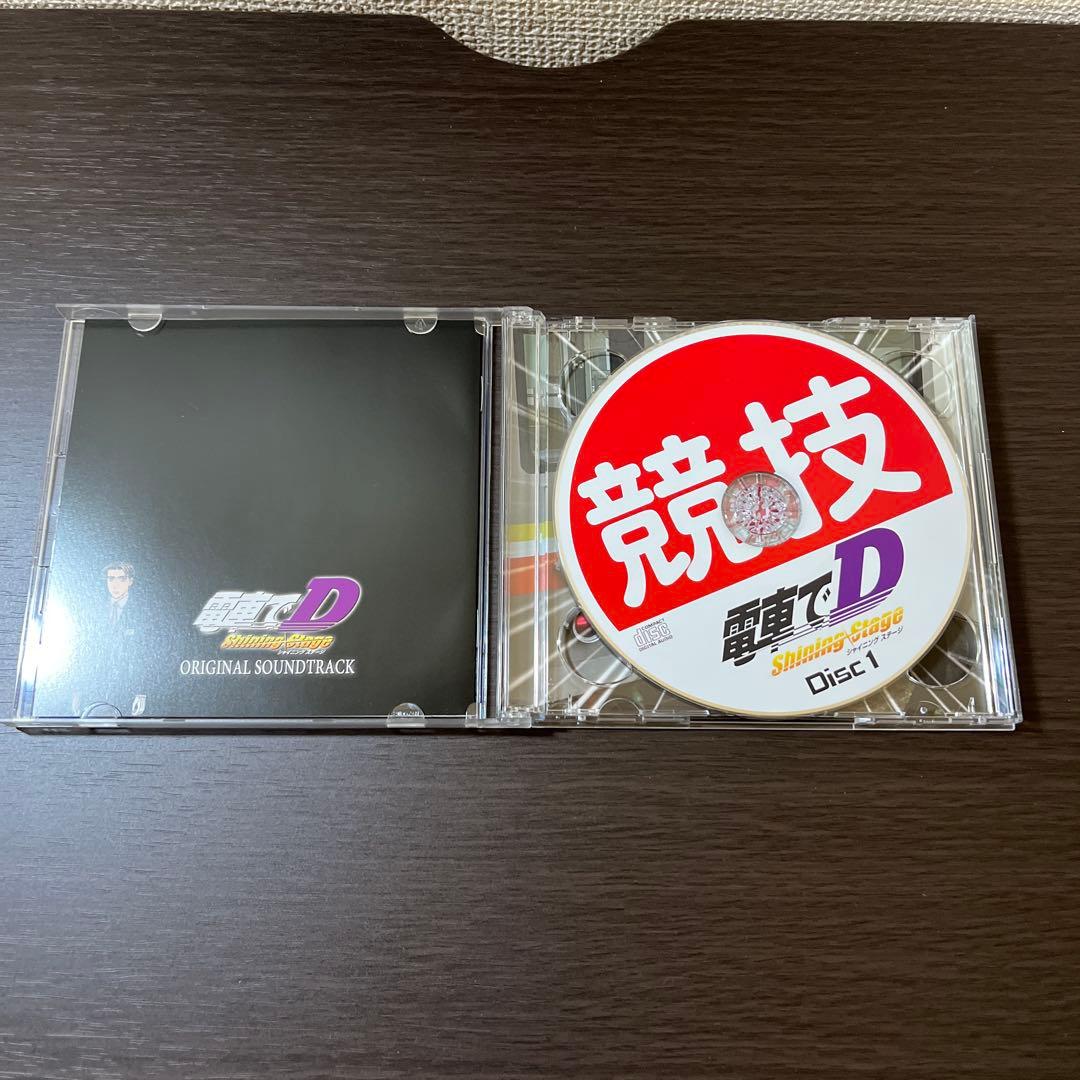 電車でD 同人 地主一派 サントラ CD