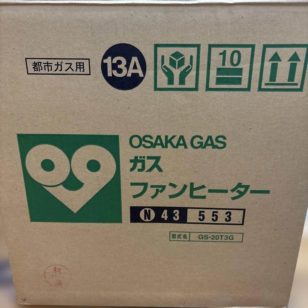 都市ガス OSAKA GAS ガスファンヒーター GS-20T3G - メルカリ