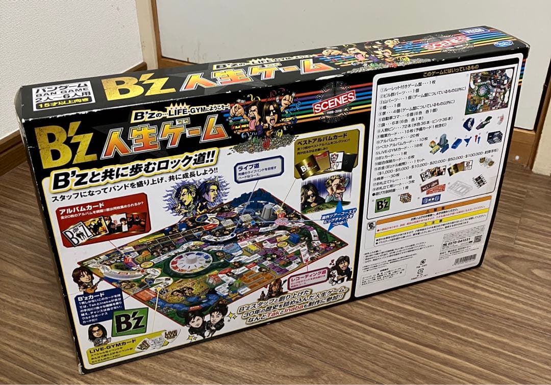 B'z 人生ゲーム 付属完備 一回使用 - メルカリ