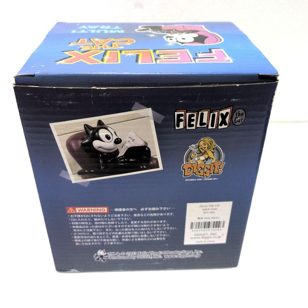 フェリックス ソファ 灰皿 小物入れ フィリックス ザ キャット