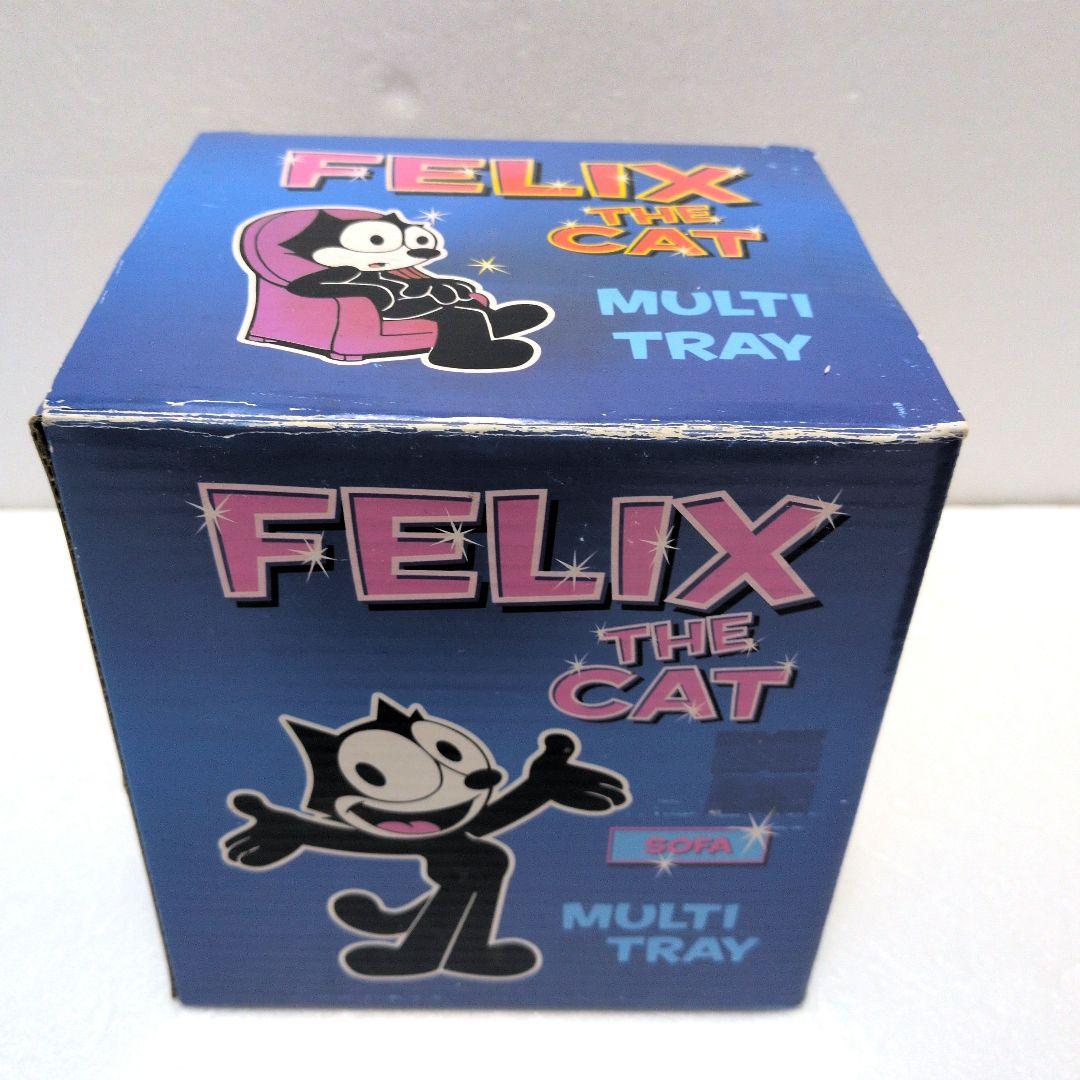 フェリックス ソファ 灰皿 小物入れ フィリックス ザ キャット